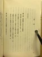 人間は無限大