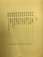 大岡越前