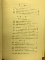 天文の基礎教室