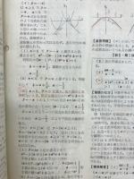 増進会旬報　9月下旬号