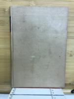 実用金属材料学