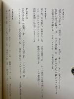 どんな人生にも雨の日はある