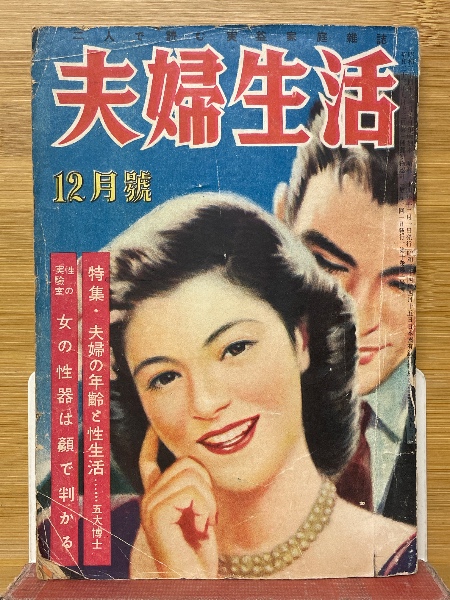 Amazon.co.jp: 不句襍成 細谷雄太 昭8 細谷不句 俳句 検）俳諧