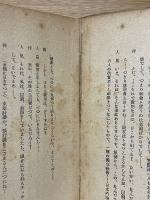 その人を知らず
