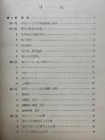 蒸汽タービン