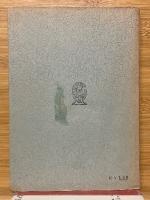 図計算及び図表　普及版