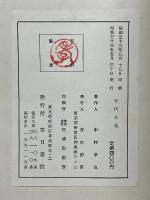 古代文化