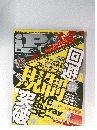 iP　2011年2月号