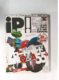 iP!　2002年9月号