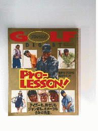 Golf Digest 平成10年10月16日号