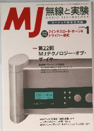 MJ　2004年1月号