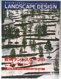 LANDSCAPE　DESIGN　96