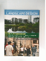 LANDSCAPE　DESIGN　93