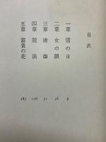 墨牡丹