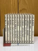 真宗大谷派声明集