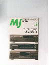 MJ　1996年5月号