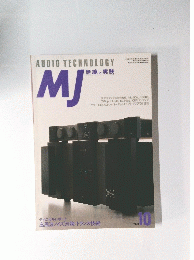 MJ　1993年10月号