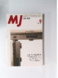 MJ　1996年6月号