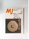 MJT1996年11月号