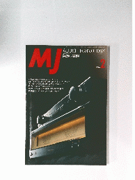 MJ　１９９６年２月号
