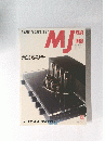 MJ　1991年5月号