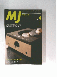 MJ 1995年4月号