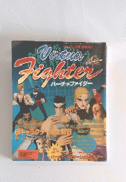 Virtua Fighte