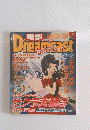 Dreamcast　2000 10/13
