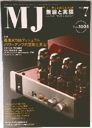 MJ　2008　7