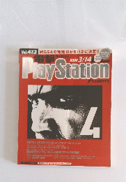 電撃　PlayStation　２００８年３月１４日号
