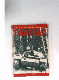 T-54/55/62　1991年12月 1日発行