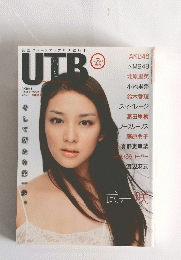 UTB　2011年2月号