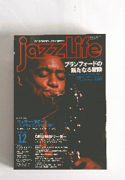 JazzLifeブランフォードの 新たなる冒険