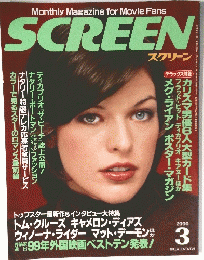SCREEN　2000年3月号