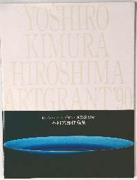 YOSHIRO HIROSHIMA