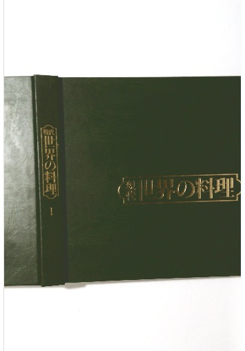 易経講話 全5巻揃(公田連太郎) / 古本倶楽部株式会社 / 古本