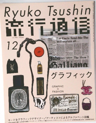 世界の 己貴秘伝(山蔭基央 著) / 古本倶楽部株式会社 / 古本、中古本 人文