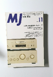 MJ　１９９７年１１月