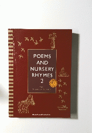 POEMSANDNURSERYRHYMES2　Vol.1