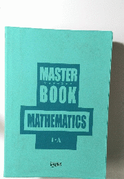 MASTERマスターブックBOOKMATHEMATICS