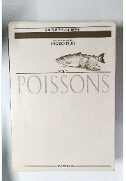 POISSONS vol.2