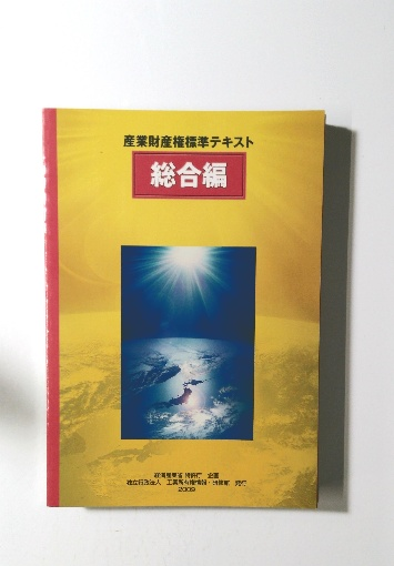 宮古古諺音義 : 上代倭語の化石:宮古方言の手引(新里博 著
