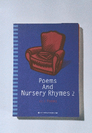Poems　And　Nursery　Rhymes　2