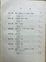 積分学演習