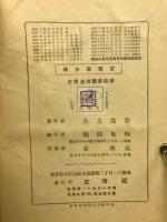 積分学演習