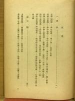哲学の立場