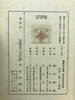 哲学の立場