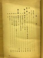 墺国学派の価値学説
