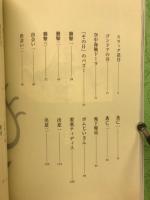 小説天空の城ラピュタ