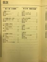 高等学校数学Ⅰ
